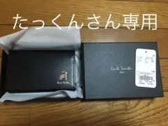 ポールスミス 名刺入れ ラビット
