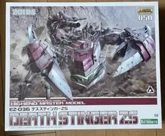 ZOIDS 妄想戦記 13 デススティンガーZS 新品 ゾイド DEATHサソリ ZOIDS妄想戦記 DRZ-13 デススティンガーZS - またーりといくよ。