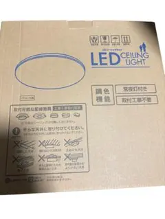 LEDシーリングライト　8畳 リモコン付き　HZX-XD-008