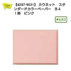 Item thumbnail for item edf072f3-caba-4535-9c84-00a655e8761a