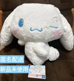 【シナモロール】ふりむきヒミツ超BIGぬいぐるみ