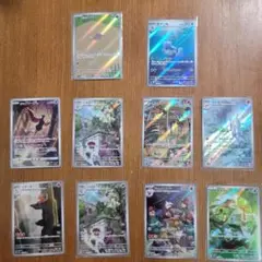 ARセット