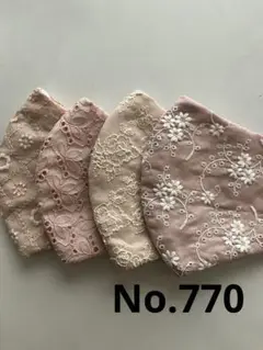 大きめマスク4枚組　No.770