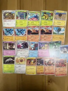 ポケモンカード22枚セット　まとめうり