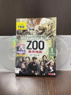 レンタル落ち 海外ドラマ ZOOシーズン2 全巻