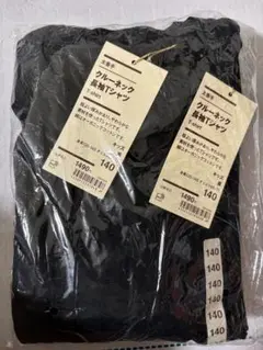 新品　無印良品 太番手　クルーネック 長袖Tシャツ キッズ　140 2枚セット