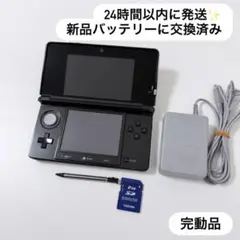 24時間以内に発送✨️ ニンテンドー3DS コスモブラック 完動品