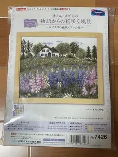 【新品未使用】オリンパス 物語からの花咲く風景刺繍キット