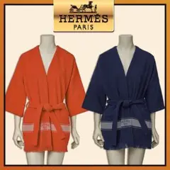 エルメス ロングバスローブ オレンジ HERMES