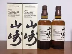 山崎 サントリー ウイスキー 二本 カートン付き 白州 響