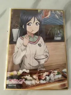 ラブライブ！サンシャイン 果南 色紙 くじ引き堂