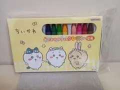 Item thumbnail for item 8c411d82-d09b-4236-aa2a-ccf4e6b19c22