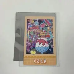 サンリオピューロランド　ネオナツマツリ　フードカード　ノベルティ　ぐでたま