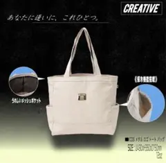 cds creativedrugstore クリエイティブドラッグストア トート