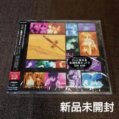 無限のリヴァイアス CDドラマ1 Sound Edition1 新品