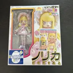 2025年最新】マリー&ガリー Ver.2.0 の人気アイテム - メルカリ