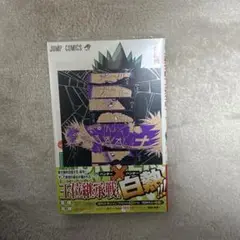 ハンターハンター 38巻 特典付