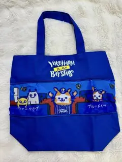 ベイスターズ　ブルーメイツ　ファンクラブ限定　マスコット　トートバッグ