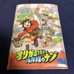 Item thumbnail for item c7c89d16-c303-4d40-9d44-1b111a9c3371