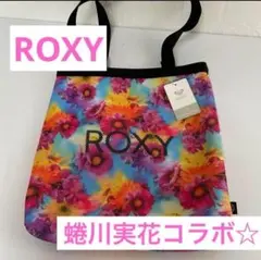 ROXY　蜷川実花　コラボトートバッグ