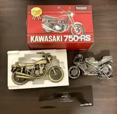 ホンダ NSR250R & カワサキ 750-RSミニレプリカセットレッドバロン