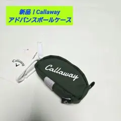 【新品】Callaway キャロウェイ ボールケース 2個収納可 カーキ
