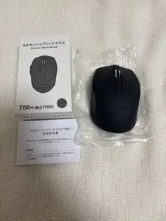 スタンダードプロダクツ Bluetooth 5ボタンハイブリッドマウス