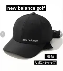 new balance golf リボンキャップ
