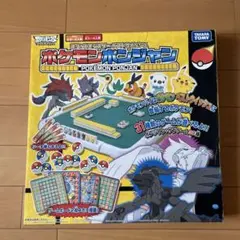 ポケモンポンジャン タカラトミー