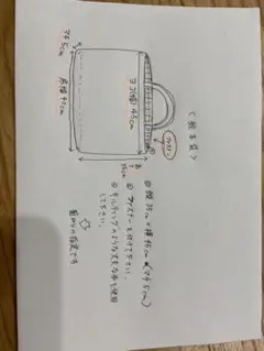 絵本バッグオーダー用です