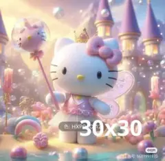 ダイヤモンドアート　キット　キティ　魔法使い　城　ビーズアート　セット