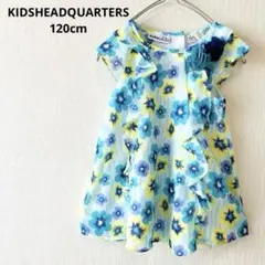【スパッツおまけ】 kidsheadquarters トップス 120 ブラウス
