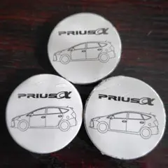 ☆未開封☆トヨタ PRIUSα 圧縮ハンドタオル 180x180mm　３個セット