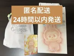【正規品】POPMART Labubu Happiness