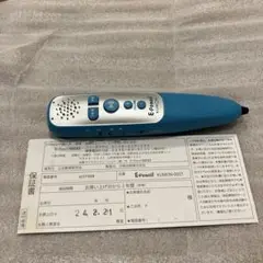 くもん　ｅペンシル　保証書付き