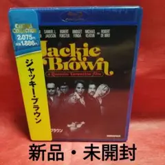 ジャッキー・ブラウン('97米)　廃版