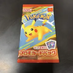 マクドナルド　ポケモンカードゲームMEGA　プロモカードパック　未開封品