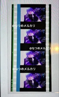 うたプリ タブナイ 入場特典 コマフィルム 藍