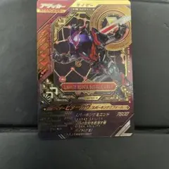 ガンバレジェンズLLR 仮面ライダービターガヴ スパーキングミフォーム