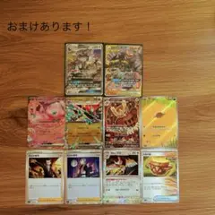 ポケモンカードセット