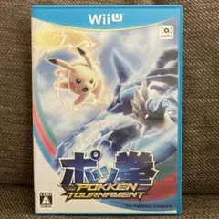 ポッ拳 POKKEN TOURNAMENT