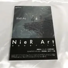 NieR Art 幸田和磨アート集