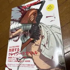 Item thumbnail for item 18e3f958-b16c-4112-871f-888ff0db14e3