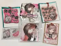 6点セット　スーパーダンガンロンパ2 七海千秋　モノミ toi8 ぶくぶ