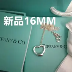 【新品】16MMオープンハートネックレス【TIFFANY】