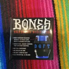 BONES ハードコアブッシュ　ブラック　ソフト
