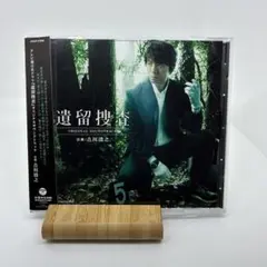 希少「遺留捜査」オリジナルサウンドトラック/吉川清之 Amazon.co.jp: 遺留捜査 オリジナルサウンドトラック: Music