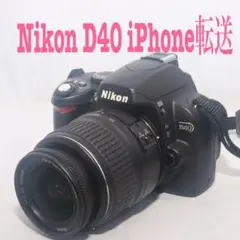 ⭐️ニコン Nikon D40⭐️ニコン デジタル一眼レフ⭐️07