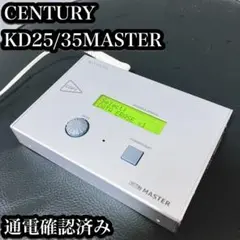 【通電確認済み】センチュリー HDD コピー機 KD25/35MASTER