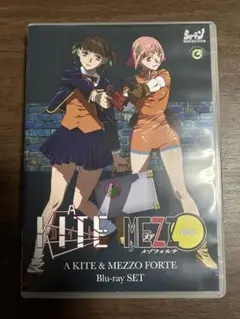A KITE & MEZZO FORTE Blu-ray SET